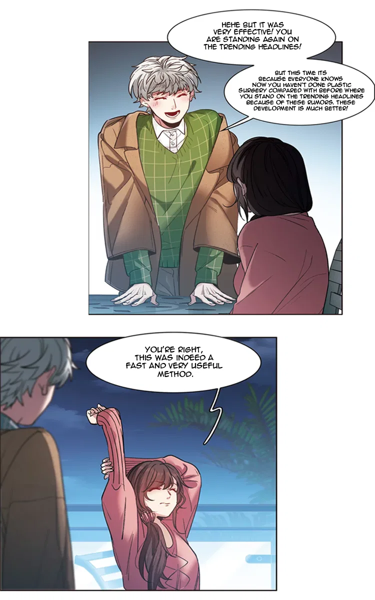 The brightest giant star in the world Chapter 11 – Page 10