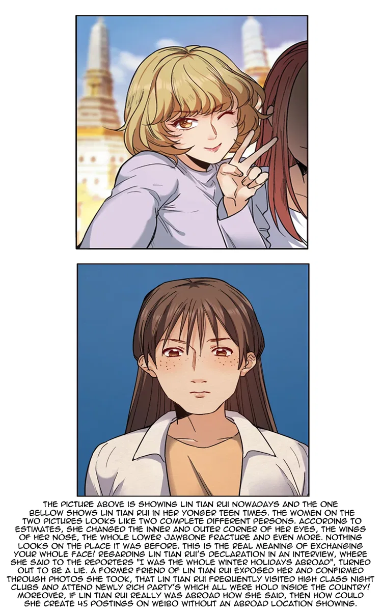 The brightest giant star in the world Chapter 11 – Page 15