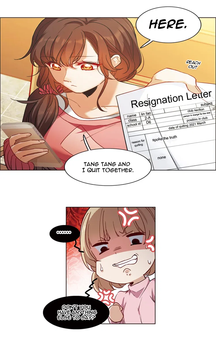 The brightest giant star in the world Chapter 9 – Page 13