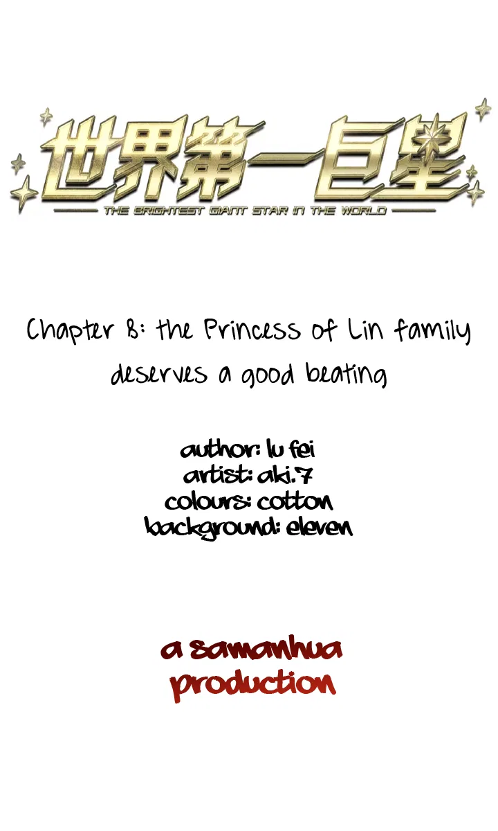 The brightest giant star in the world Chapter 8 – Page 2