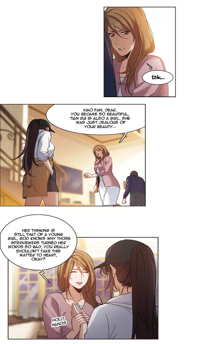 The brightest giant star in the world Chapter 8 – Page 16