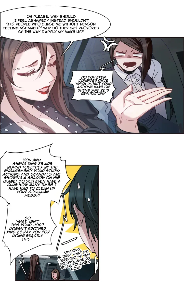 The brightest giant star in the world Chapter 7 – Page 11