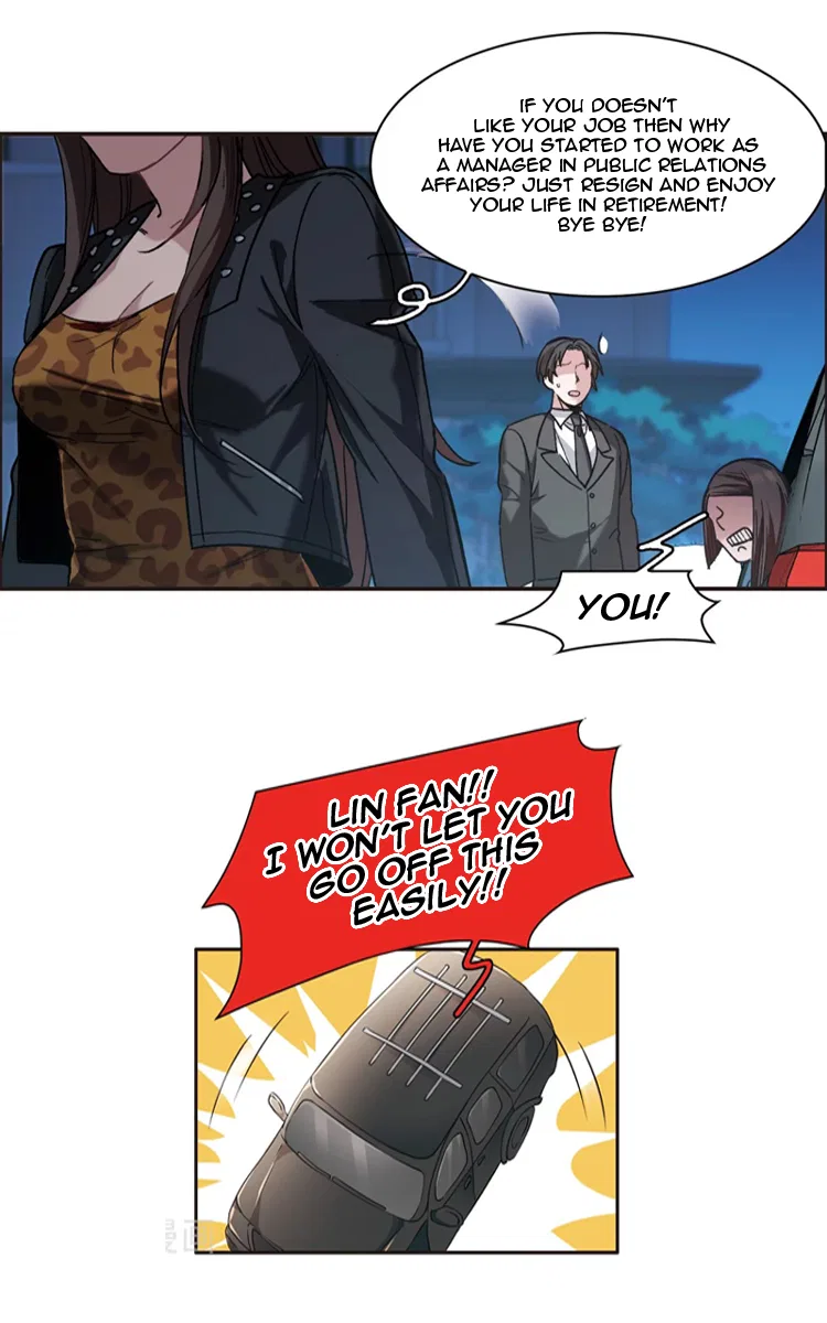 The brightest giant star in the world Chapter 7 – Page 12