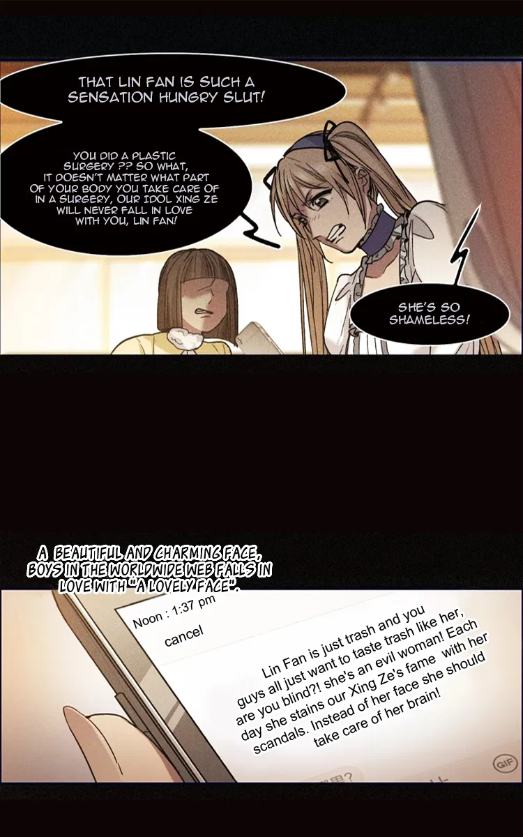 The brightest giant star in the world Chapter 7 – Page 33