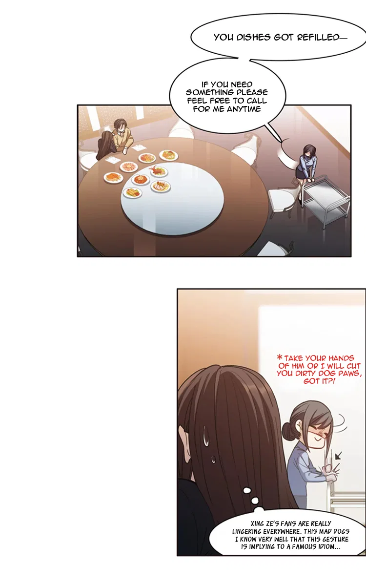 The brightest giant star in the world Chapter 6 – Page 23