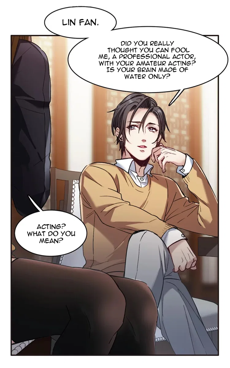 The brightest giant star in the world Chapter 6 – Page 32