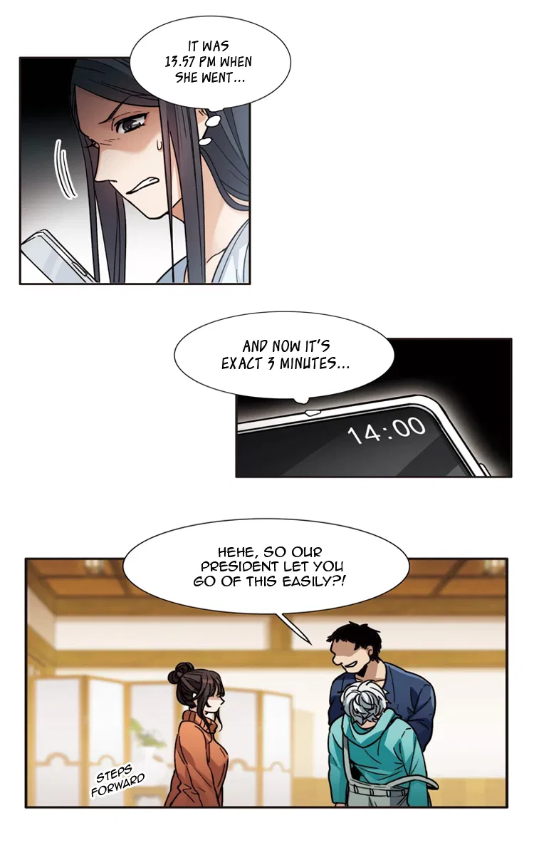 The brightest giant star in the world Chapter 5 – Page 12