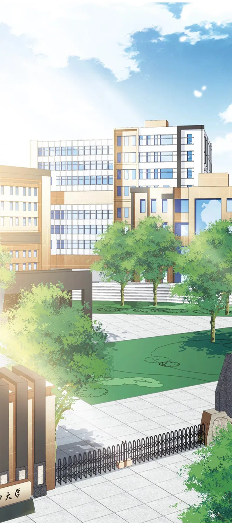 The brightest giant star in the world Chapter 4 – Page 9