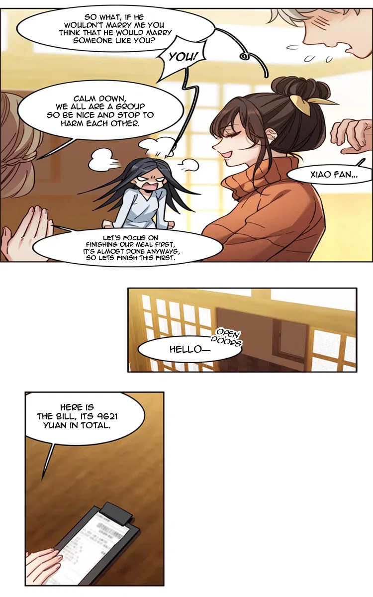 The brightest giant star in the world Chapter 4 – Page 25