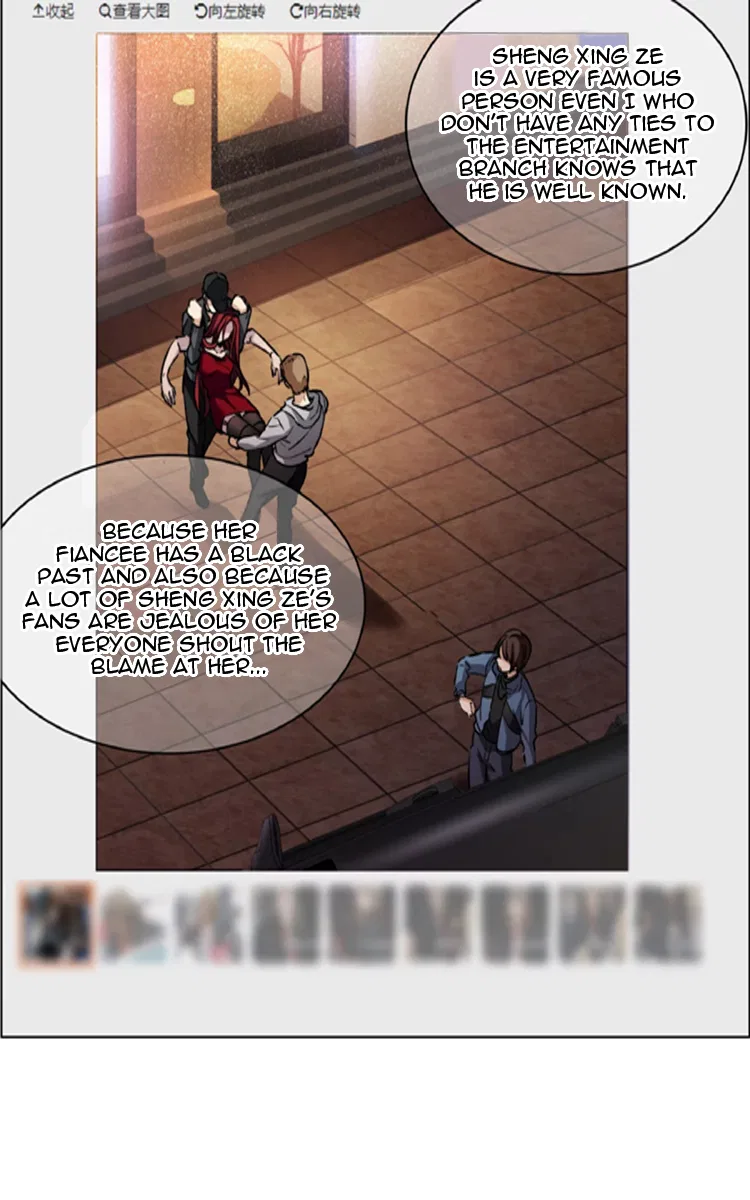 The brightest giant star in the world Chapter 1 – Page 18