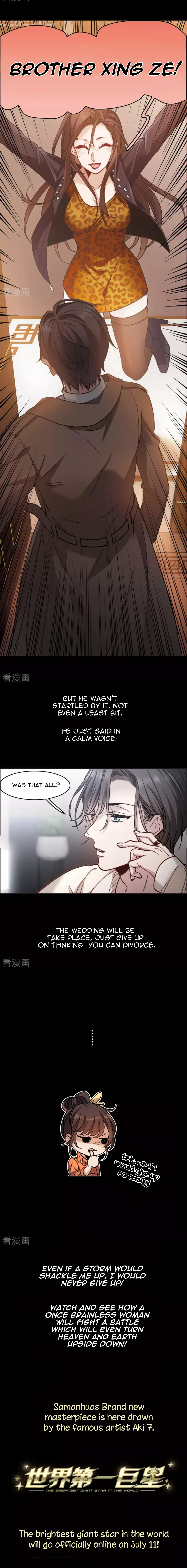 The brightest giant star in the world Chapter 0 – Page 4