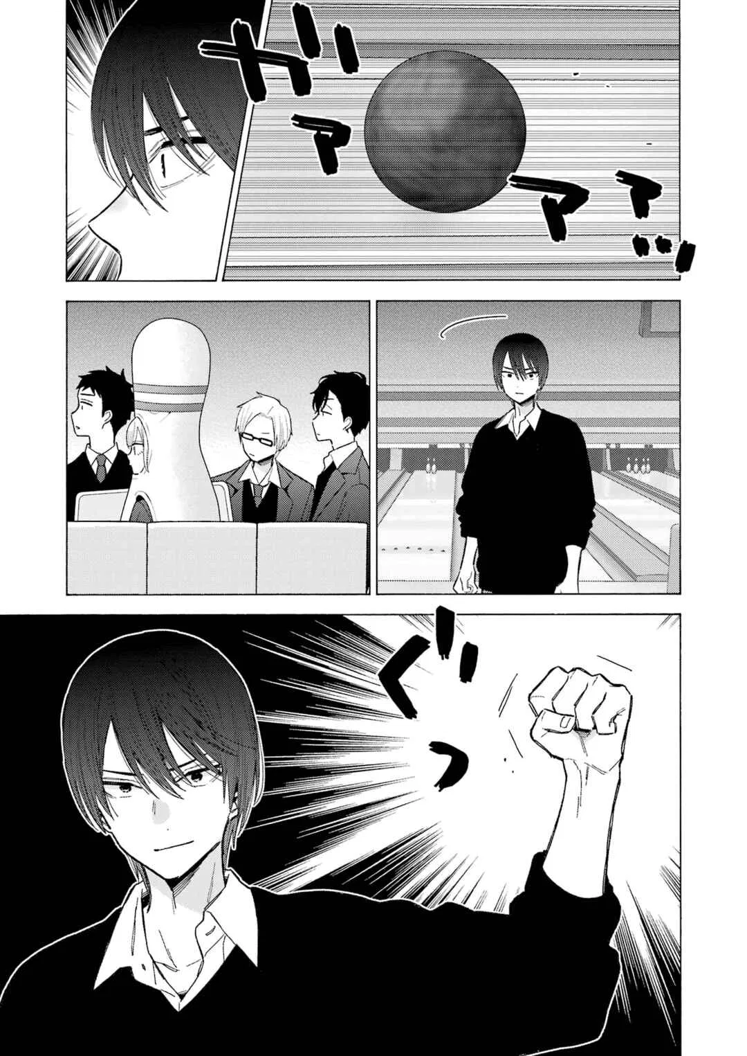 Sono Bisque Doll wa Koi o Suru Chapter 111 – Page 17