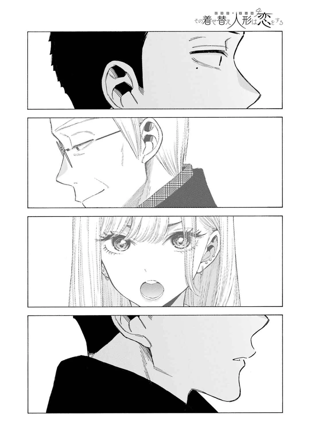 Sono Bisque Doll wa Koi o Suru Chapter 106 – Page 2