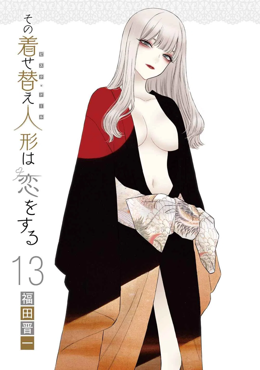 Sono Bisque Doll wa Koi o Suru Chapter 102 – Page 3