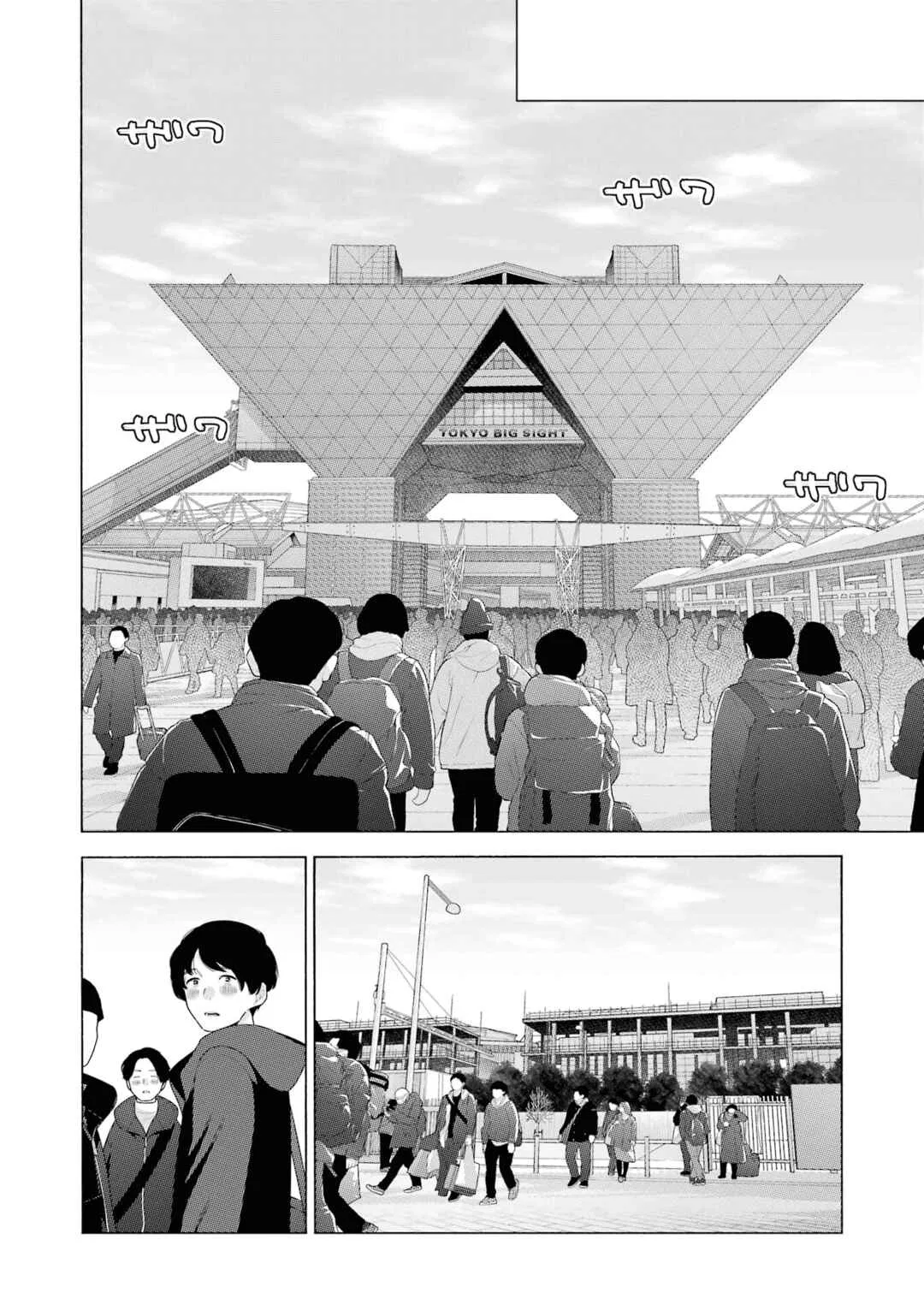 Sono Bisque Doll wa Koi o Suru Chapter 96 – Page 23