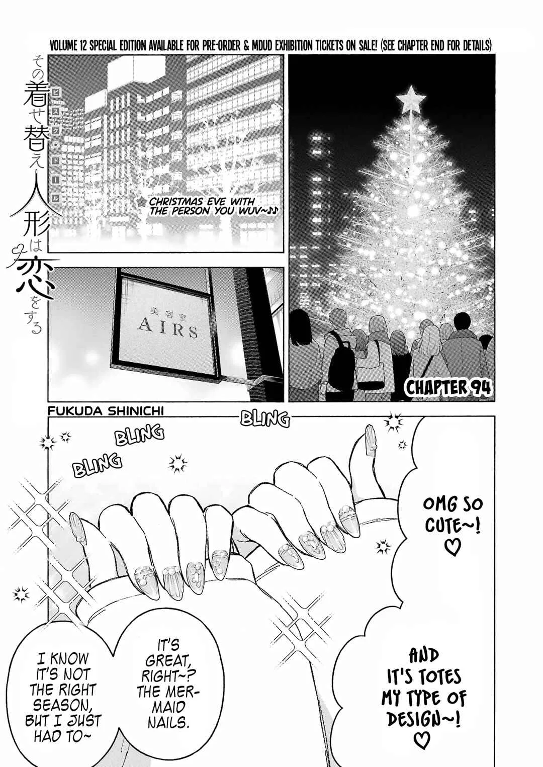 Sono Bisque Doll wa Koi o Suru Chapter 94 – Page 1