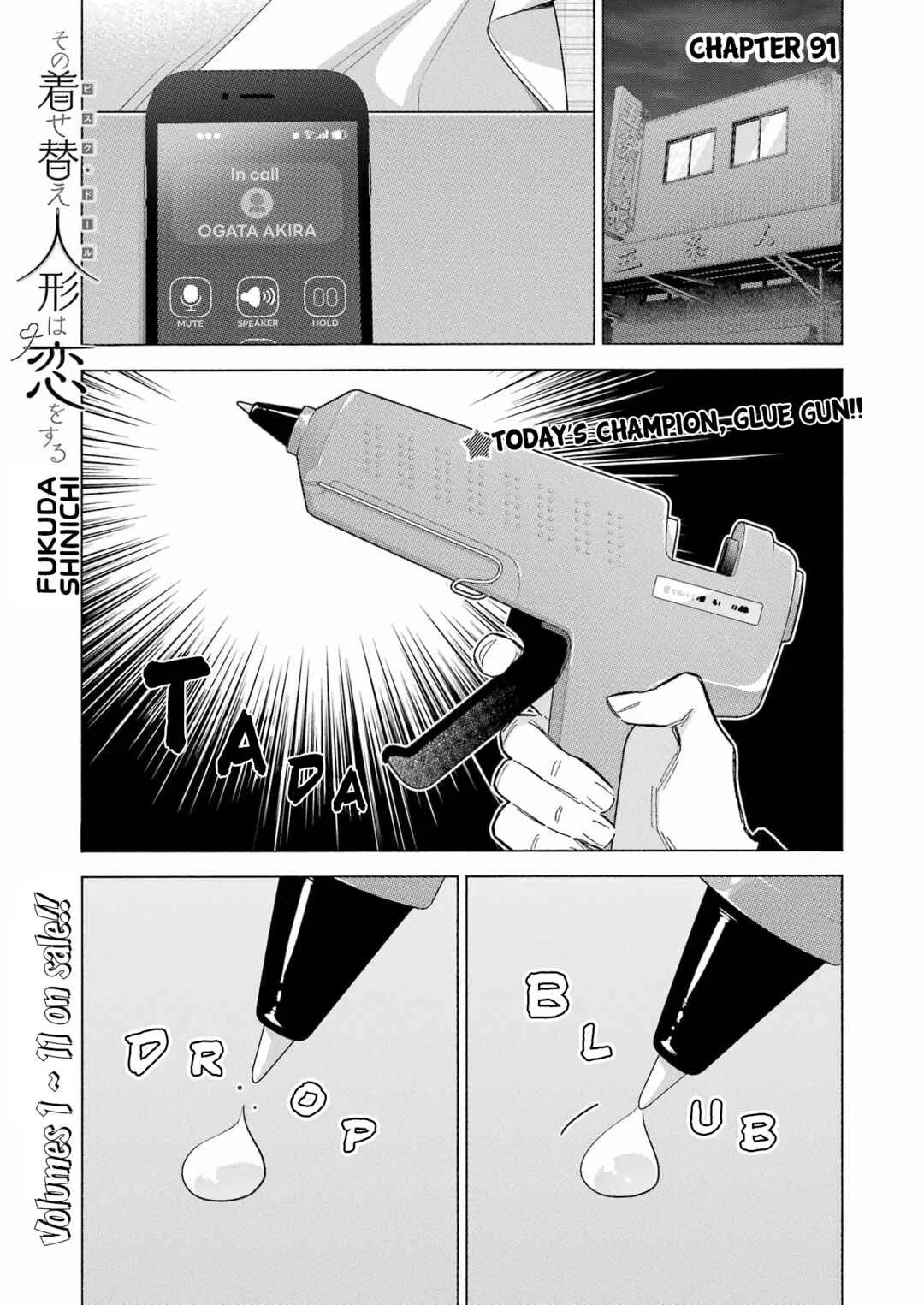 Sono Bisque Doll wa Koi o Suru Chapter 91 – Page 1