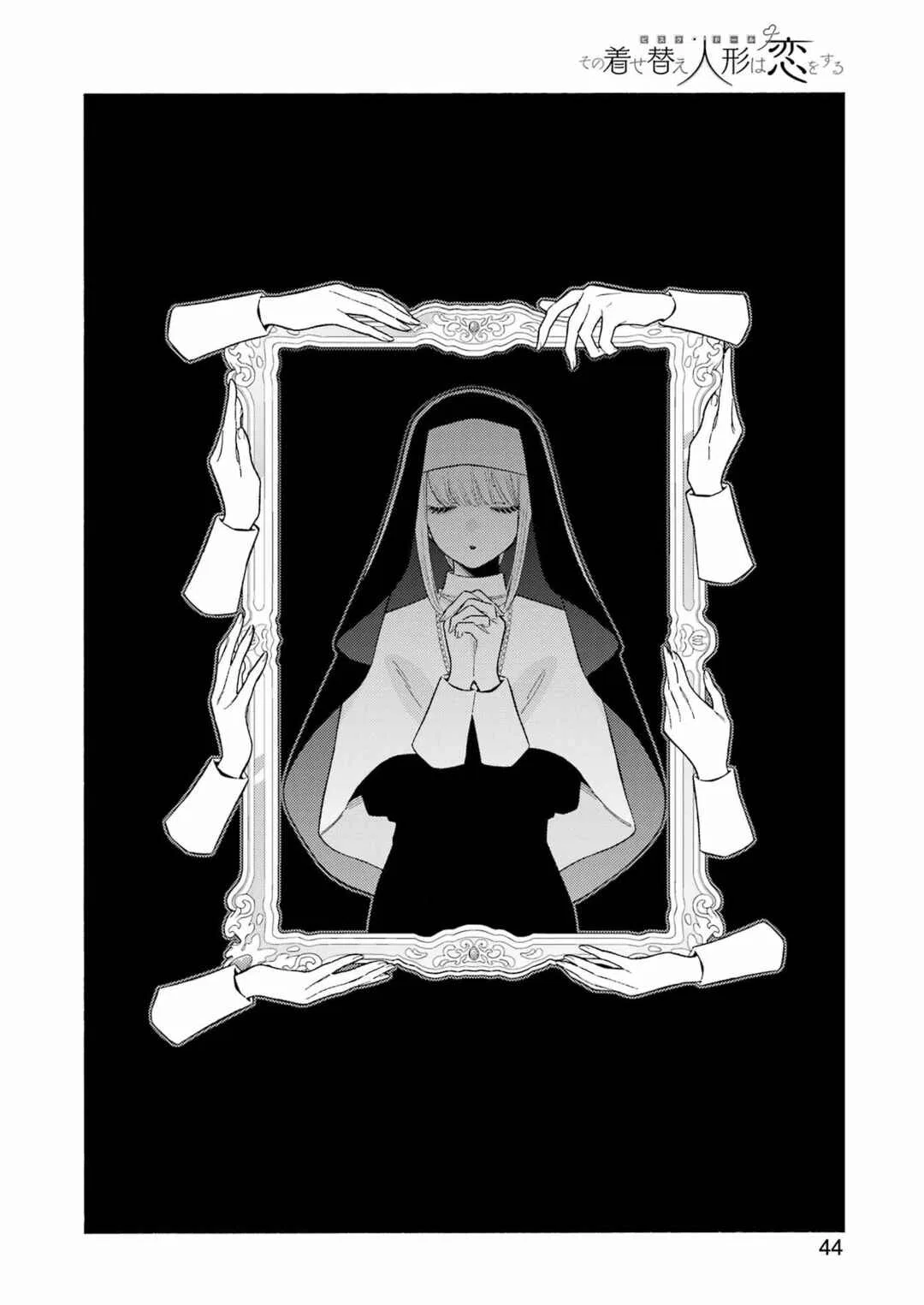 Sono Bisque Doll wa Koi o Suru Chapter 83 – Page 3