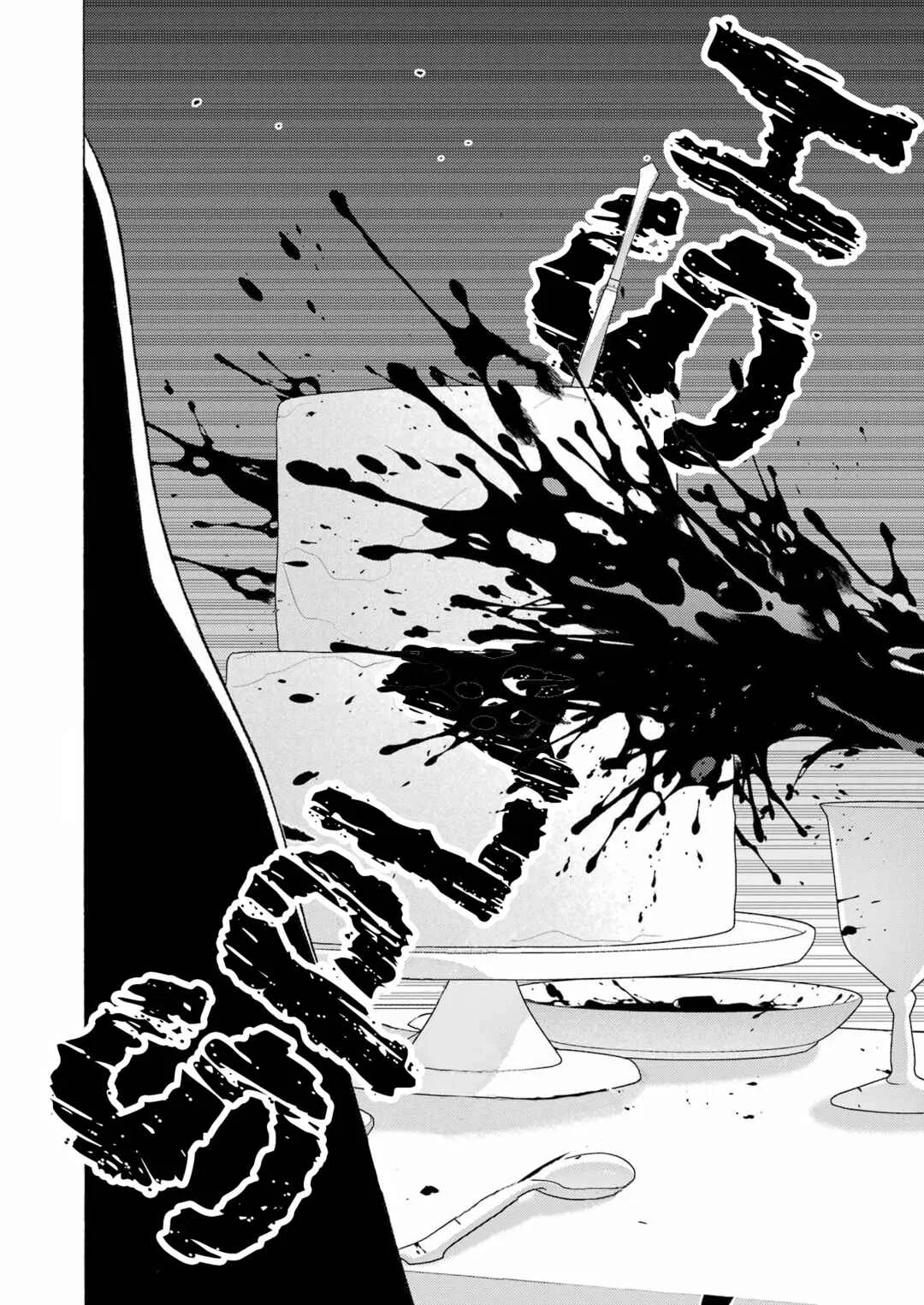 Sono Bisque Doll wa Koi o Suru Chapter 83 – Page 16