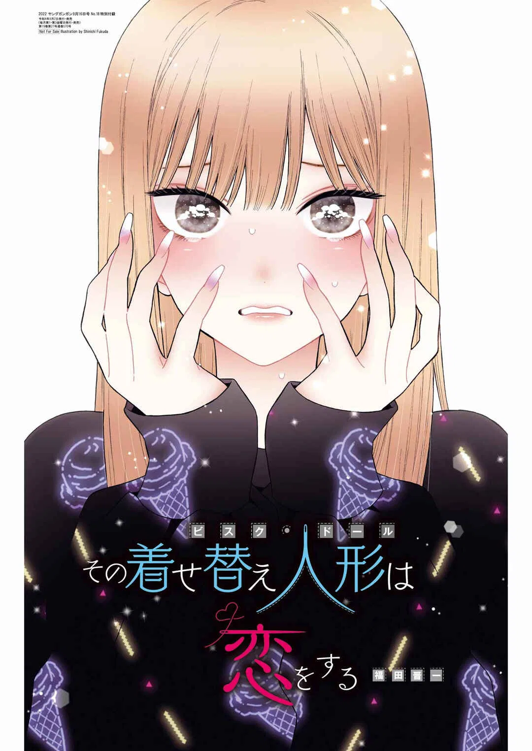 Sono Bisque Doll wa Koi o Suru Chapter 80 – Page 25