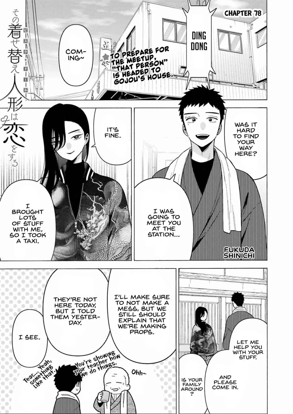 Sono Bisque Doll wa Koi o Suru Chapter 78 – Page 1