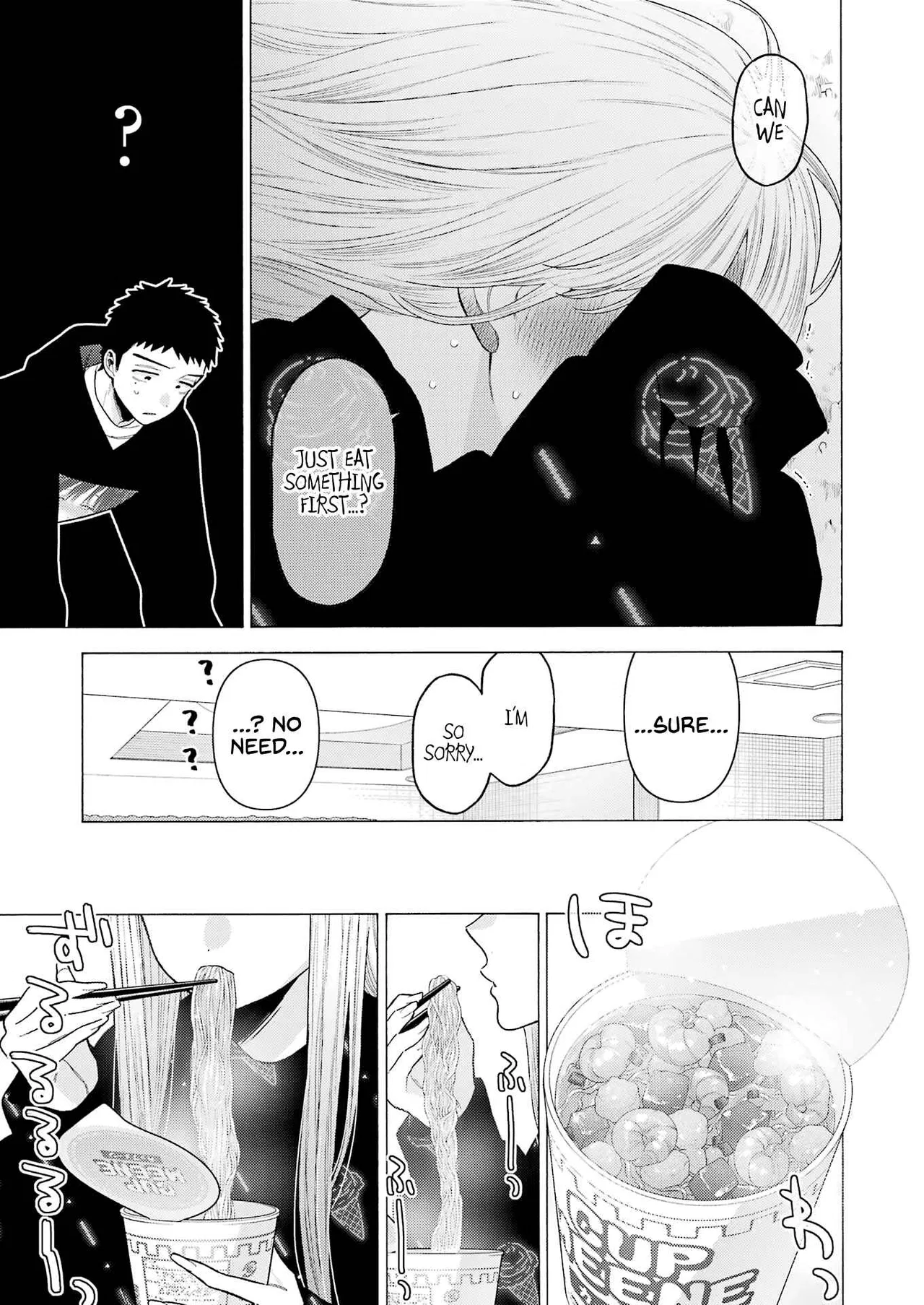Sono Bisque Doll wa Koi o Suru Chapter 75 – Page 19