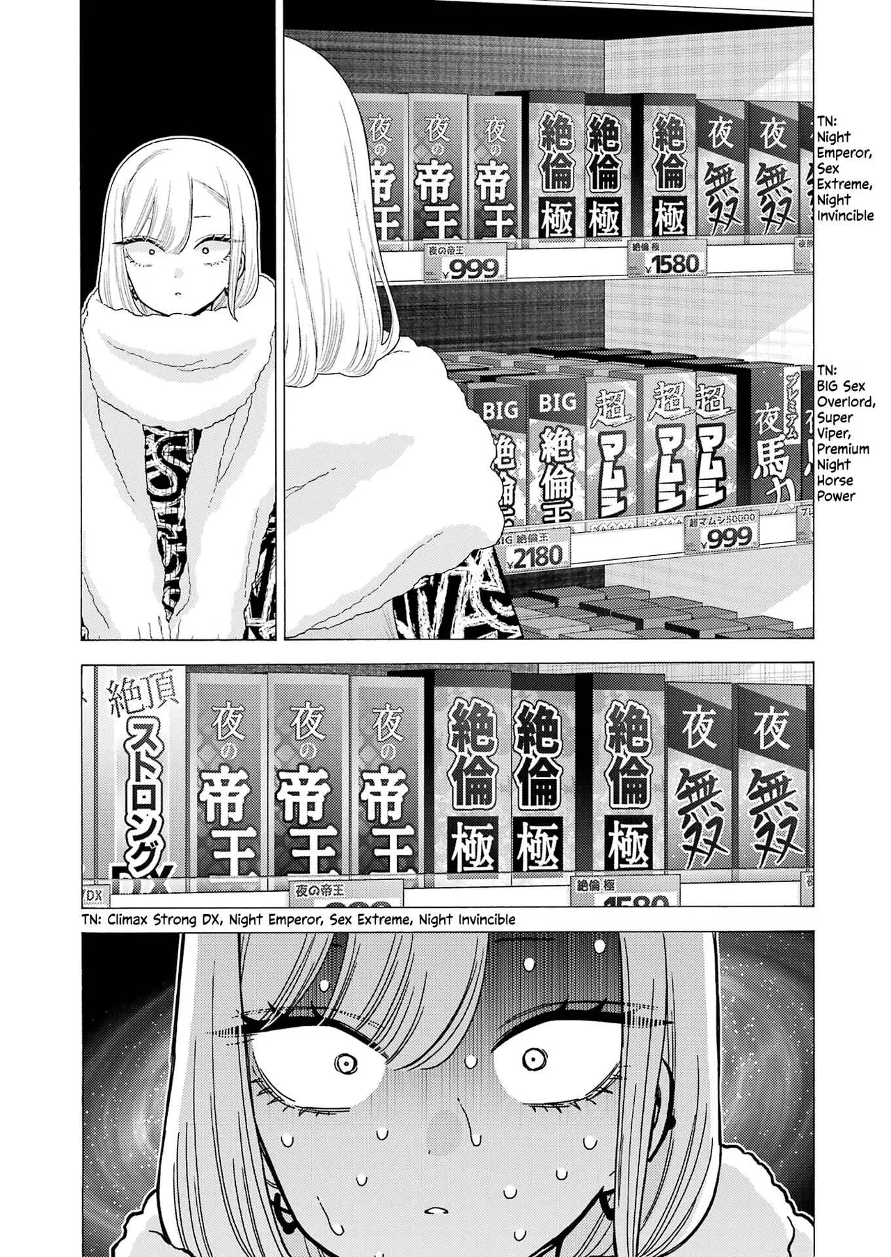 Sono Bisque Doll wa Koi o Suru Chapter 74 – Page 20