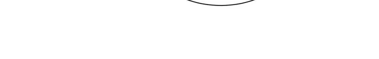 The Psycho Duke and I Chapter 69 – Page 29