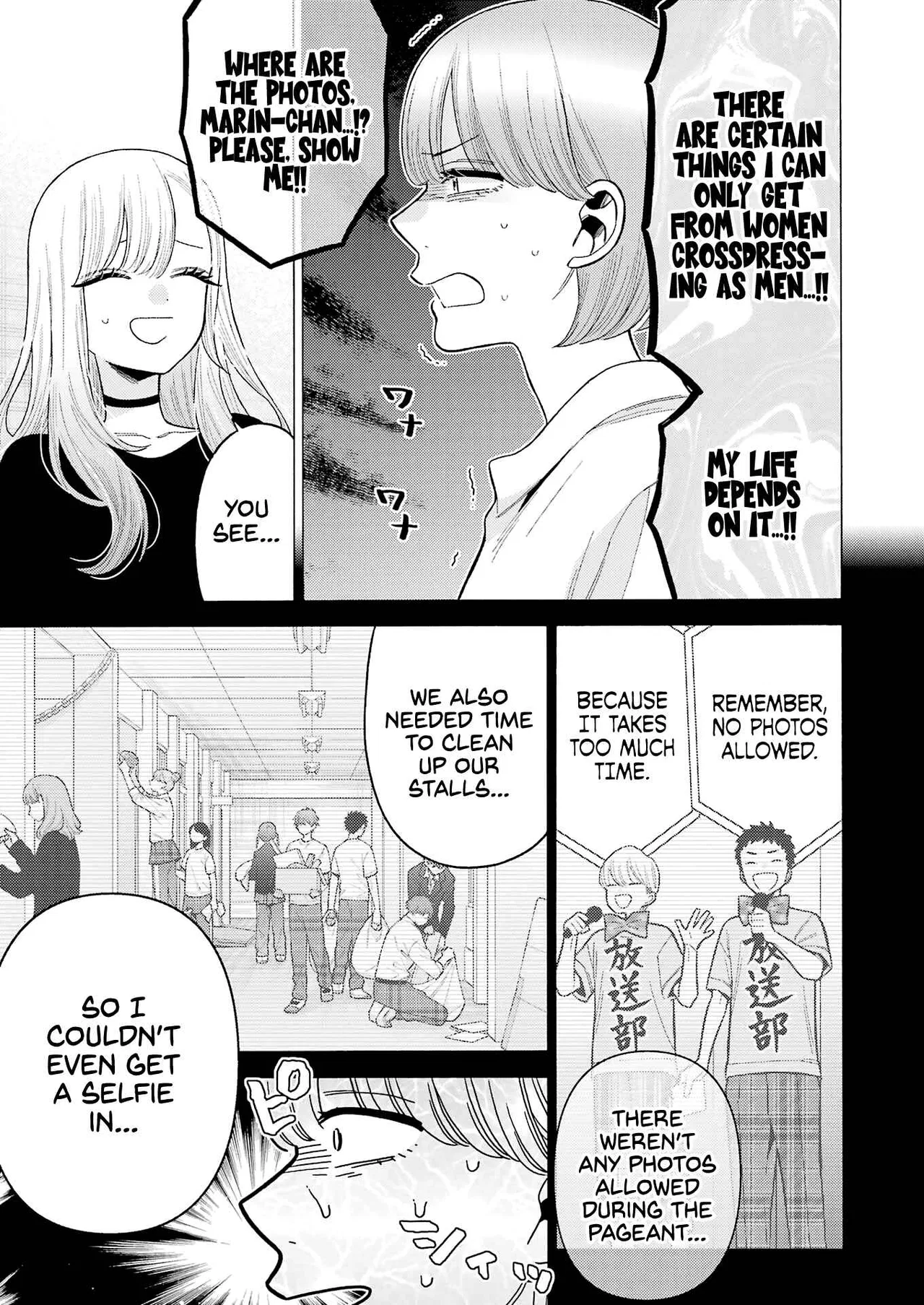 Sono Bisque Doll wa Koi o Suru Chapter 73 – Page 10