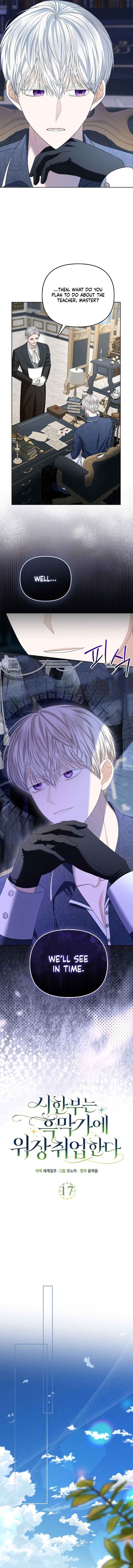 The Time-limited Extra Is Disguised as a Tutor in a Villain’s House Chapter 17 – Page 8