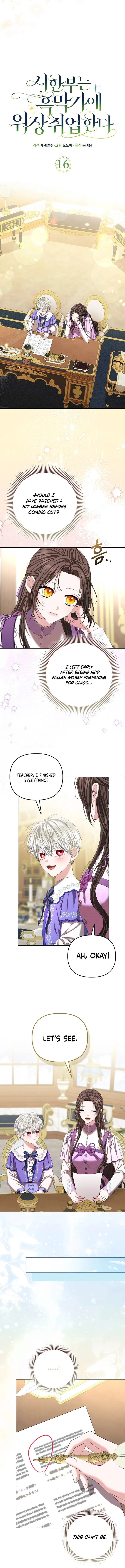 The Time-limited Extra Is Disguised as a Tutor in a Villain’s House Chapter 16 – Page 7