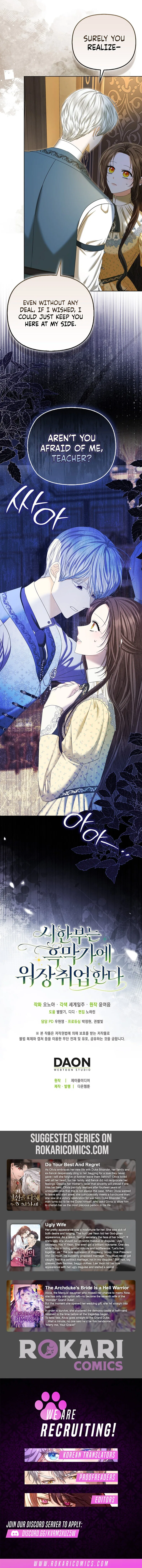 The Time-limited Extra Is Disguised as a Tutor in a Villain’s House Chapter 14 – Page 12