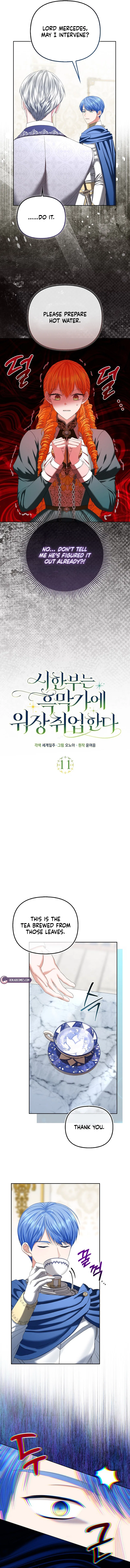 The Time-limited Extra Is Disguised as a Tutor in a Villain’s House Chapter 11 – Page 5