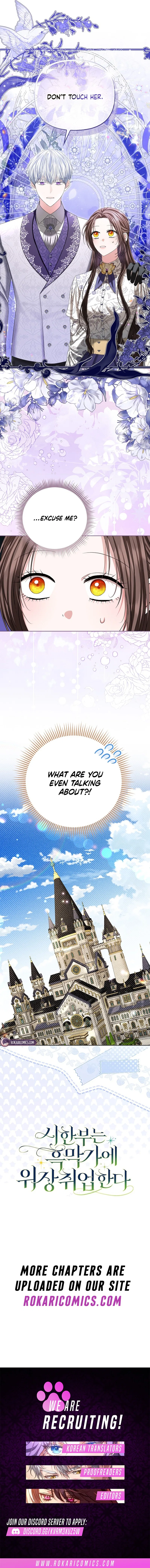 The Time-limited Extra Is Disguised as a Tutor in a Villain’s House Chapter 11 – Page 13