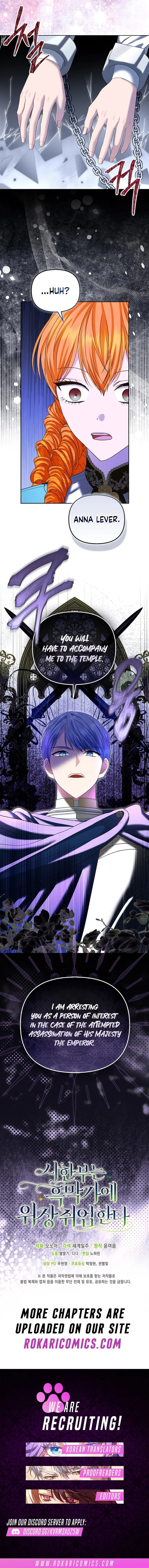 The Time-limited Extra Is Disguised as a Tutor in a Villain’s House Chapter 10 – Page 15