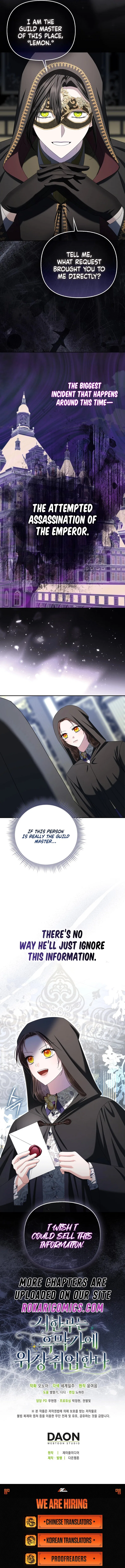 The Time-limited Extra Is Disguised as a Tutor in a Villain’s House Chapter 8 – Page 11