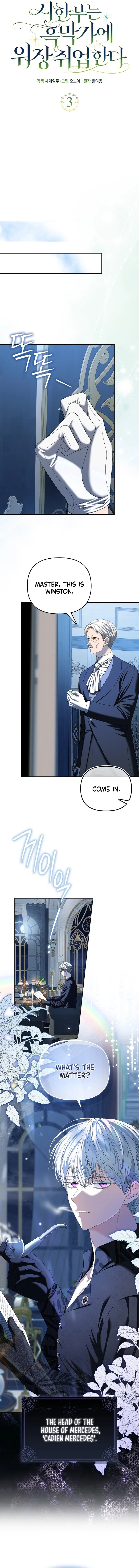 The Time-limited Extra Is Disguised as a Tutor in a Villain’s House Chapter 3 – Page 15