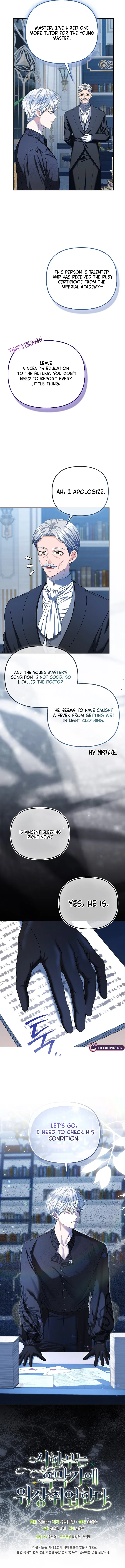 The Time-limited Extra Is Disguised as a Tutor in a Villain’s House Chapter 3 – Page 16