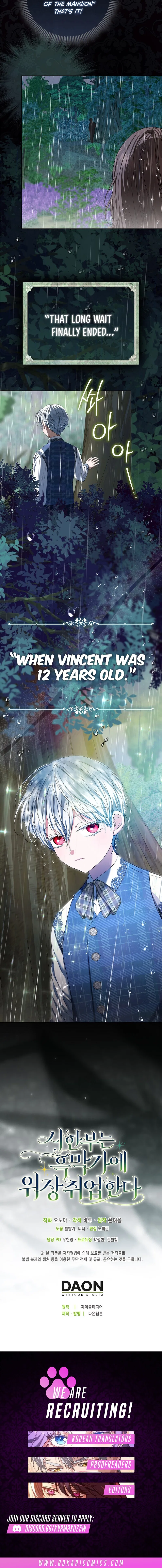 The Time-limited Extra Is Disguised as a Tutor in a Villain’s House Chapter 2 – Page 17