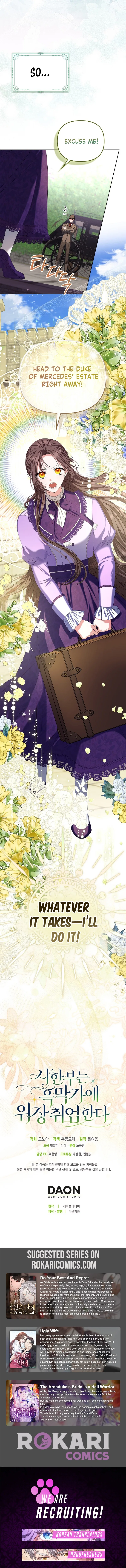The Time-limited Extra Is Disguised as a Tutor in a Villain’s House Chapter 1 – Page 19