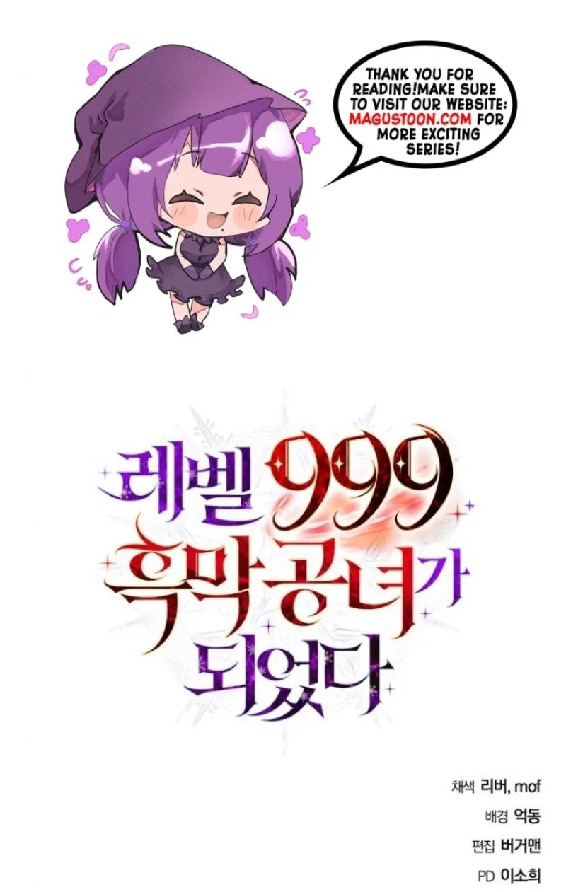 I Became A Level 999 Mastermind Demon King Chapter 62 – Page 8