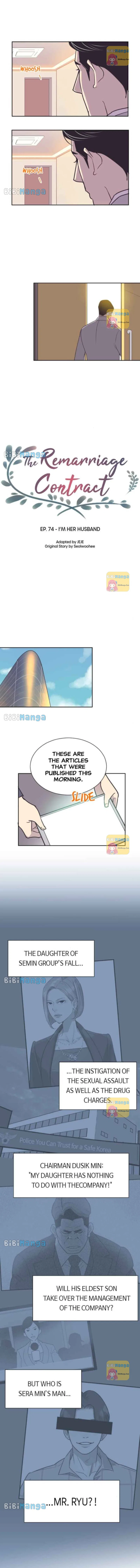A Contractual Couple Again Chapter 74 – Page 7
