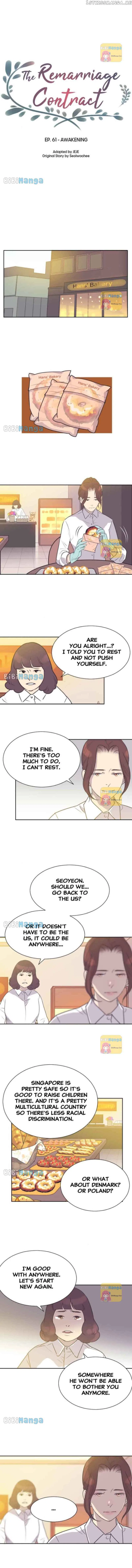 A Contractual Couple Again Chapter 61 – Page 4
