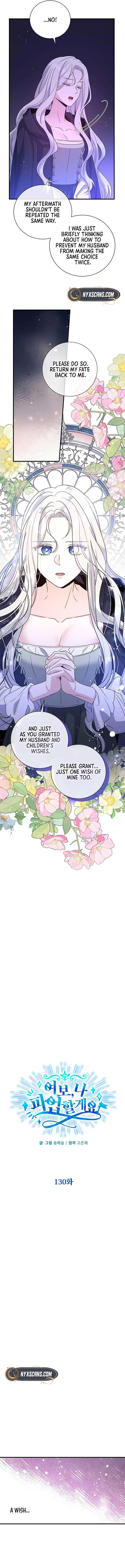 Honey, I’m Going on a Strike Chapter 130 – Page 3