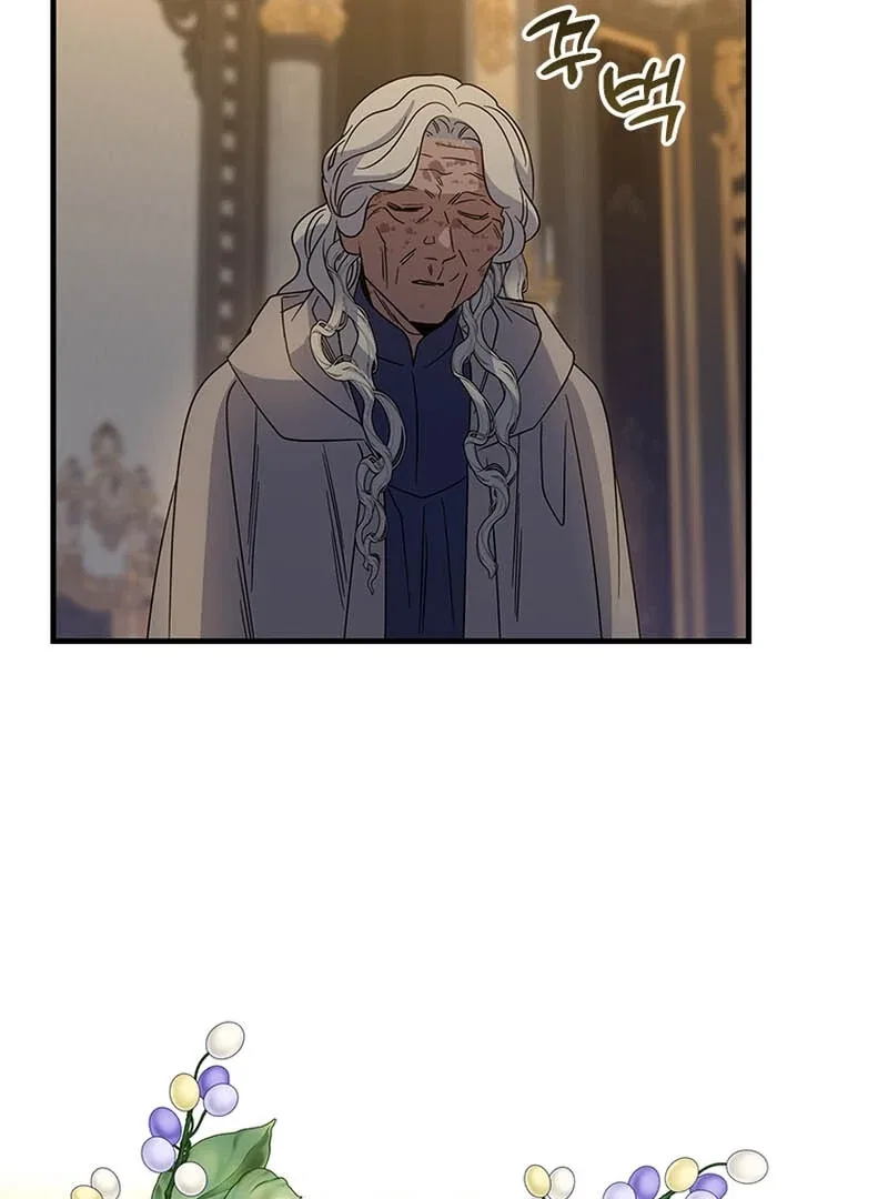 Honey, I’m Going on a Strike Chapter 128 – Page 4