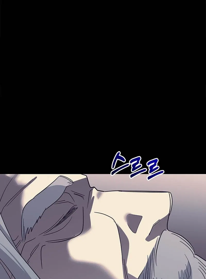 Honey, I’m Going on a Strike Chapter 128 – Page 95