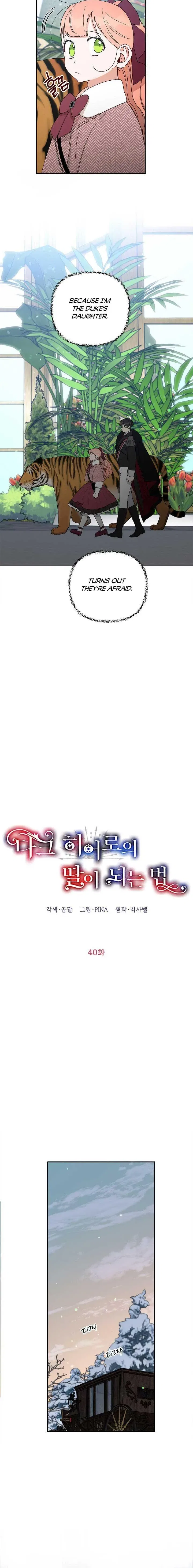 How To Become A Dark Hero’s Daughter Chapter 40 – Page 6