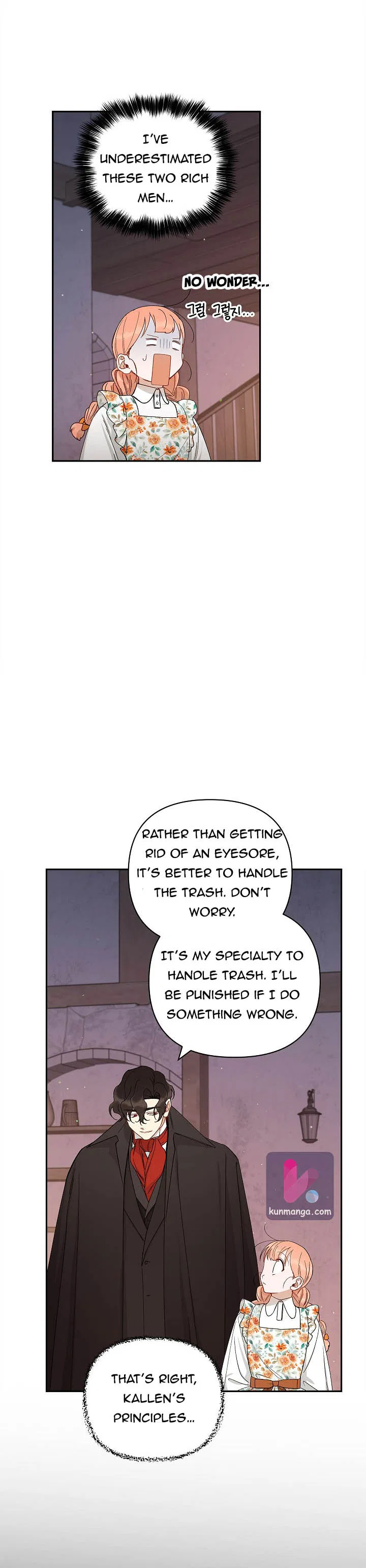 How To Become A Dark Hero’s Daughter Chapter 28 – Page 3