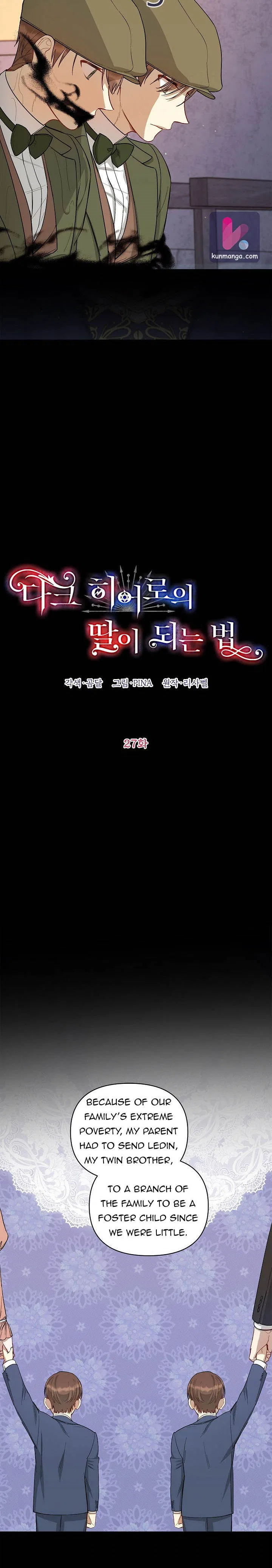 How To Become A Dark Hero’s Daughter Chapter 27 – Page 1