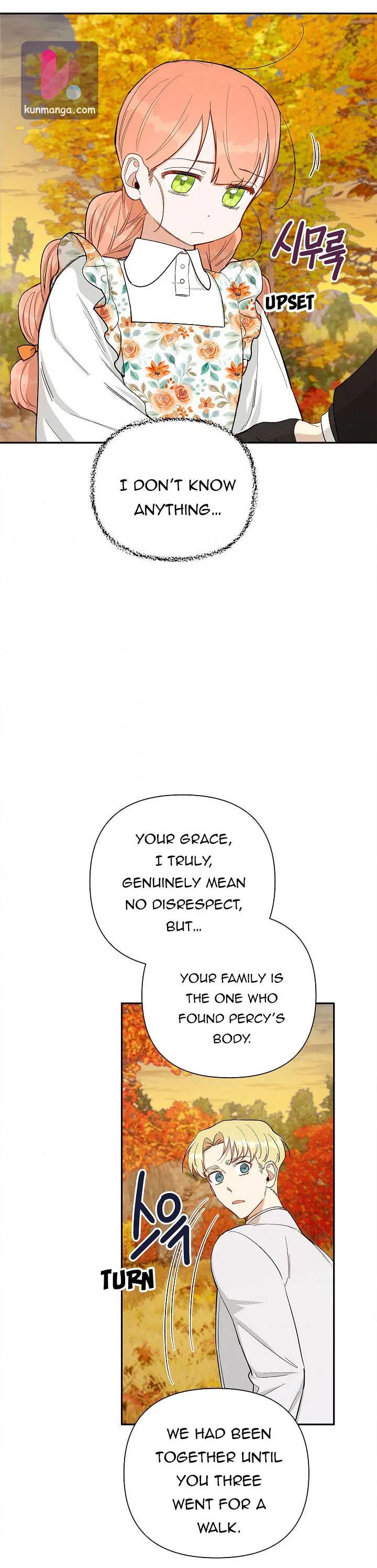 How To Become A Dark Hero’s Daughter Chapter 24 – Page 15